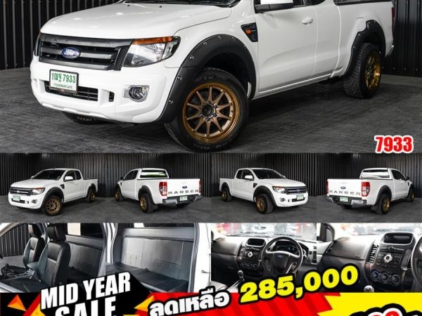FORD RANGER 2.5 XL OPENCAB รูปที่ 0
